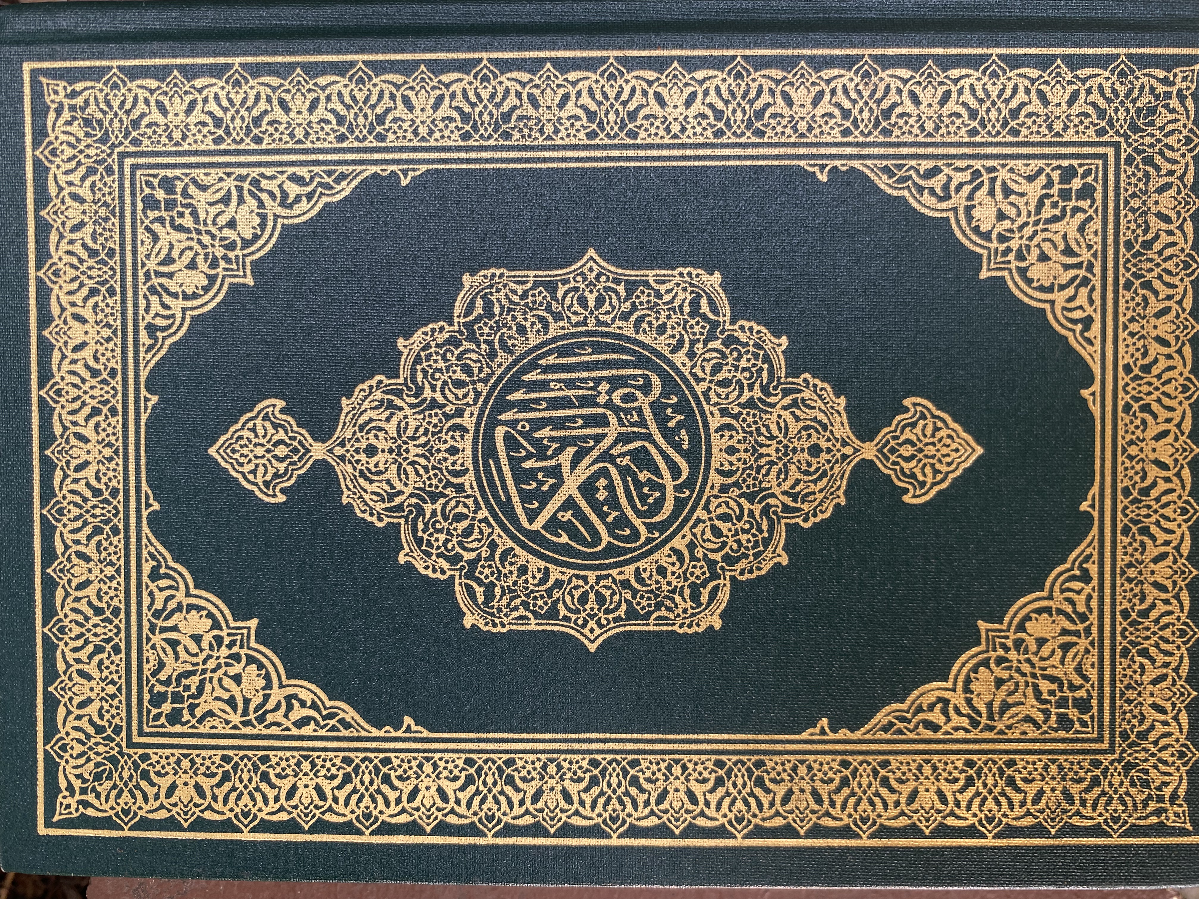 foto Al-Quran